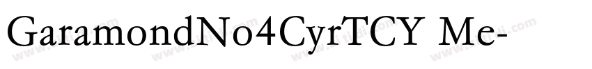 GaramondNo4CyrTCY Me字体转换 GaramondNo4CyrTCY Me字体转换